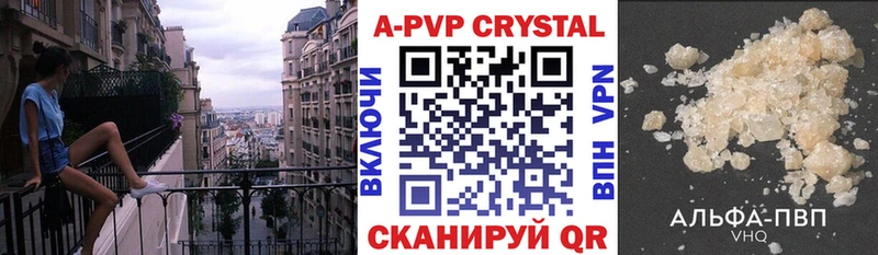 Alpha PVP мука  OMG tor  Тайга 