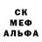 Метадон белоснежный Stephen Hazell