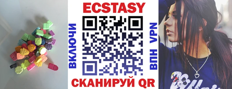 Экстази 300 mg  Тайга 