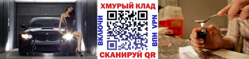 цены   Тайга  Героин хмурый 