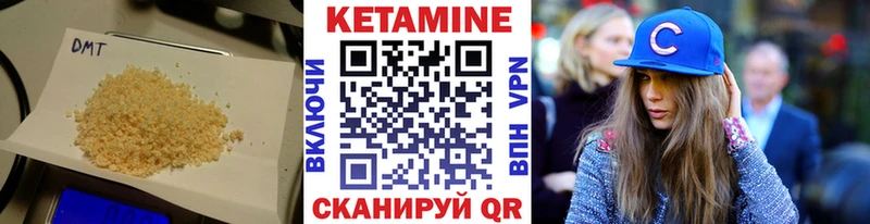 Кетамин VHQ Тайга