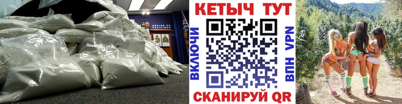 Кетамин VHQ  Тайга 