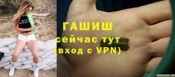 ПСИЛОЦИБИНОВЫЕ ГРИБЫ Армянск