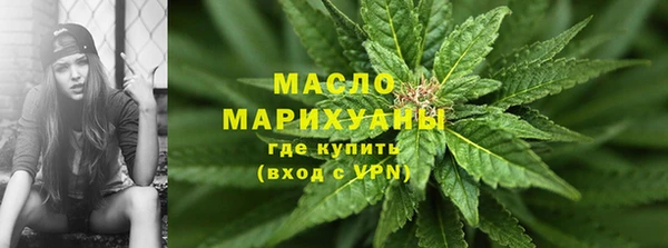 ПСИЛОЦИБИНОВЫЕ ГРИБЫ Армянск