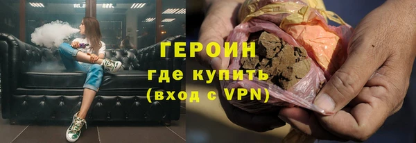 ПСИЛОЦИБИНОВЫЕ ГРИБЫ Армянск