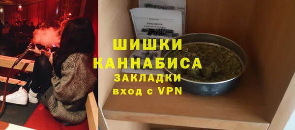 COCAINE Аркадак