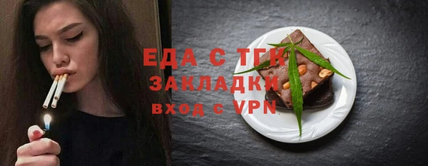 ПСИЛОЦИБИНОВЫЕ ГРИБЫ Армянск