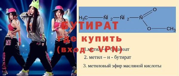 мет Арсеньев