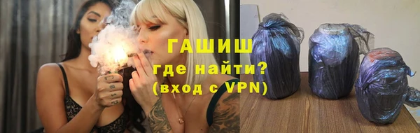 ПСИЛОЦИБИНОВЫЕ ГРИБЫ Армянск