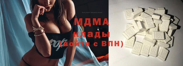 мет Арсеньев