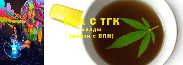 COCAINE Аркадак