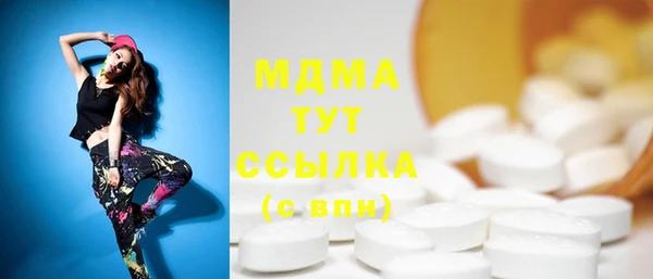 COCAINE Аркадак