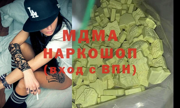 COCAINE Аркадак