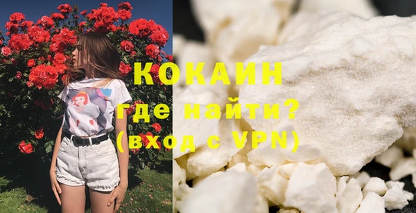 COCAINE Аркадак