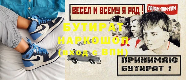 COCAINE Аркадак