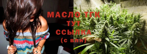 мет Арсеньев