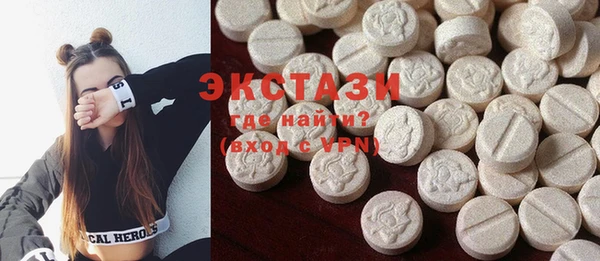 ПСИЛОЦИБИНОВЫЕ ГРИБЫ Армянск