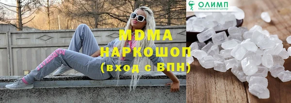мет Арсеньев