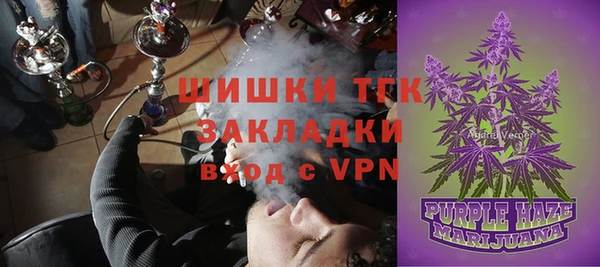 COCAINE Аркадак