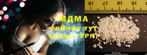 мет Арсеньев