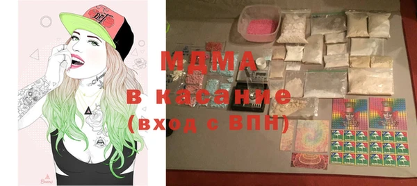 COCAINE Аркадак