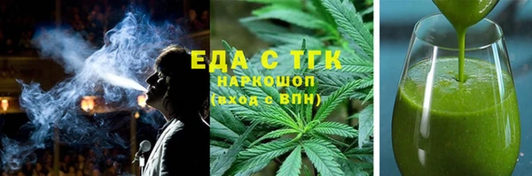ПСИЛОЦИБИНОВЫЕ ГРИБЫ Армянск