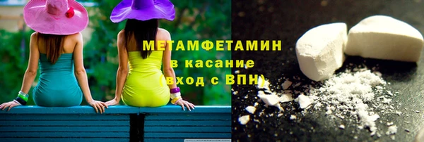 ПСИЛОЦИБИНОВЫЕ ГРИБЫ Армянск