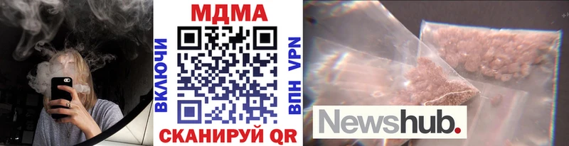 MDMA молли  Тайга 