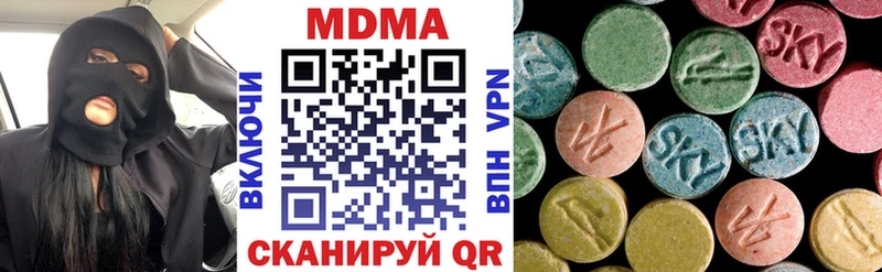 МДМА кристаллы Тайга