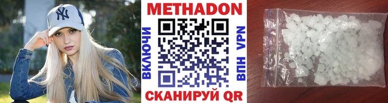shop Telegram  Тайга  МЕТАДОН мёд 