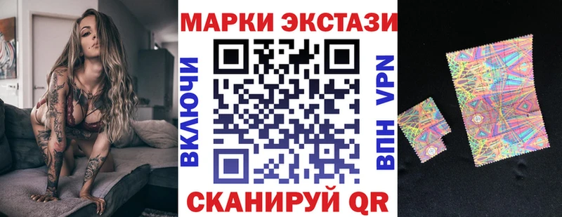 Марки NBOMe 1,8мг  сайты даркнета состав  Тайга 